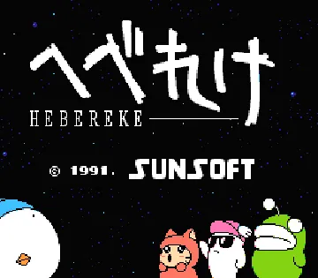 Hebereke (Japan) screen shot title